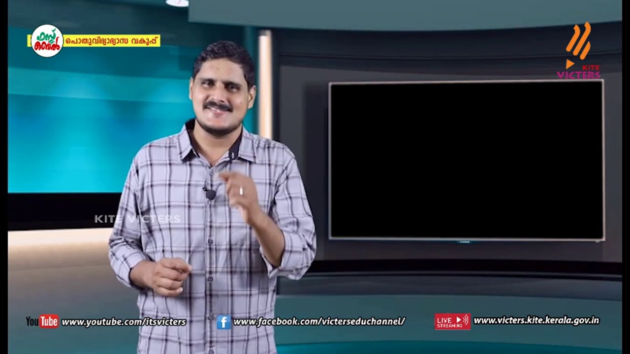 KITE VICTERS STD 10 Malayalam (Keralapadavali) Class 36 (First Bell-ഫസ്റ്റ് ബെല്‍)