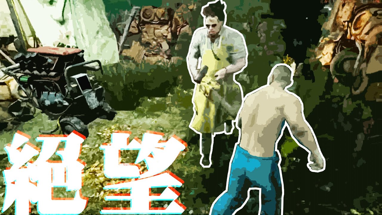 【Sam C 黎明杀机】速修溜5台，屠夫超级绝望系列