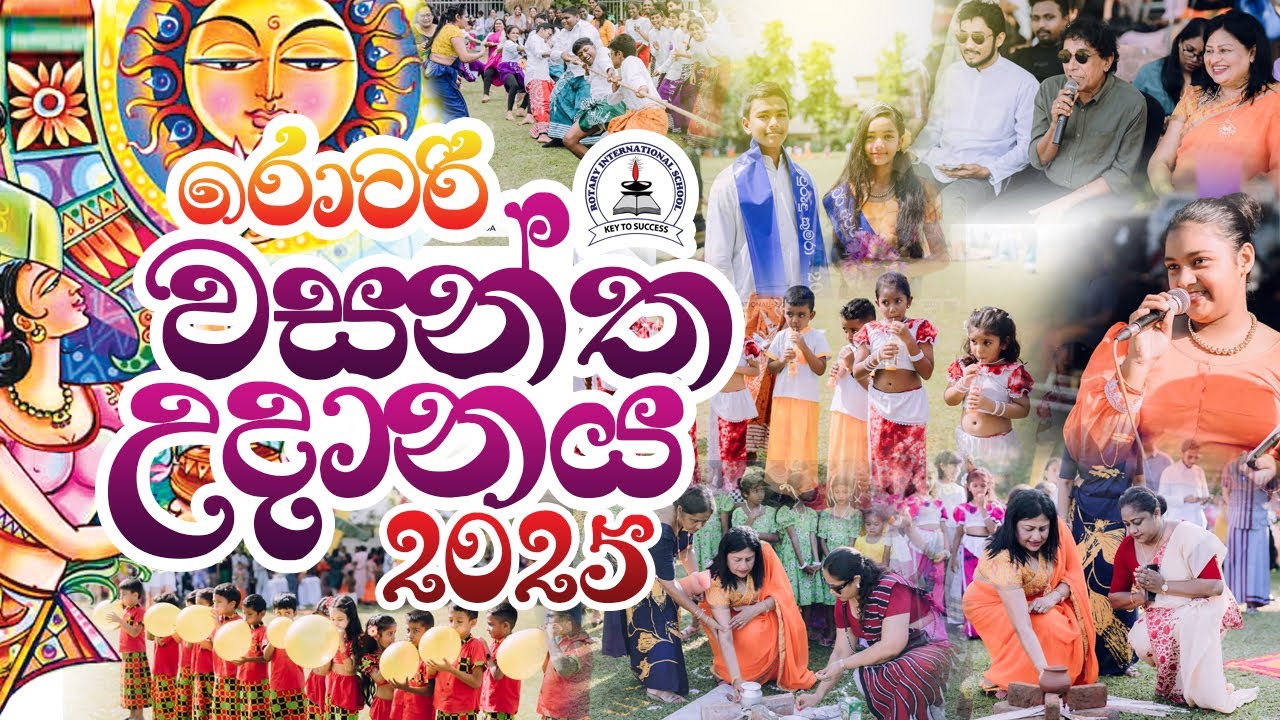 Rotary Avurudu 2025 - Rotary International School