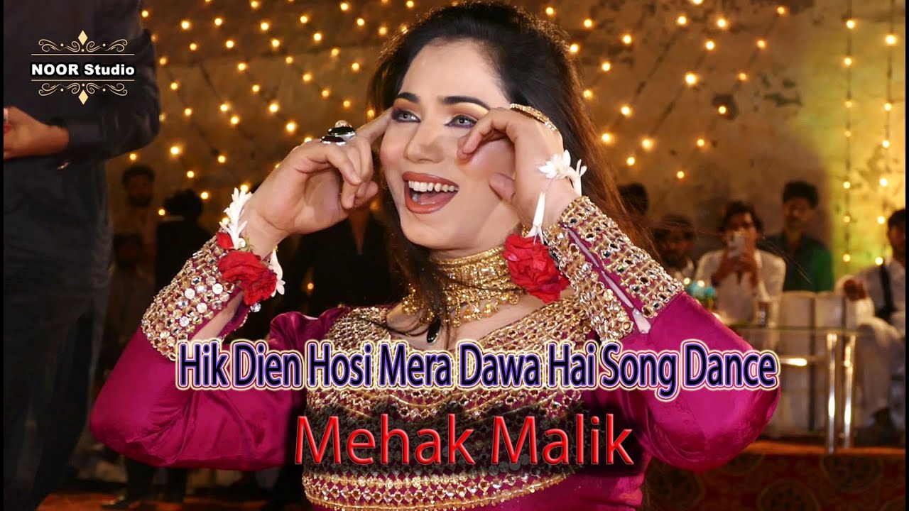 Hik Dien Hosi Mera Dawa Hai song dance Mehak Malik