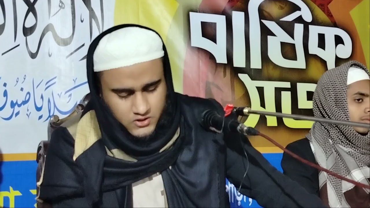 ৯ ফেব্রুয়ারী, ২০২৬ নতুন ওয়াজ মা-ও কেফায়েত উল্লাহ নূর দাঃ যে বয়ানে কলিজা শীতল হয়ে যায়, 