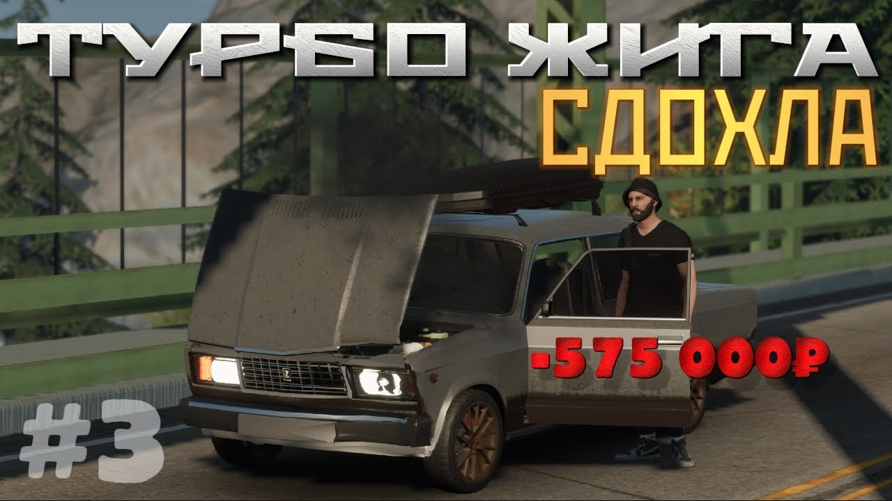 КРУГОСВЕТКА НА ВАЗ 2107. Часть 3|Потратил 575 000₽ на ремонт жигули|Car Parking Multiplayer 2|