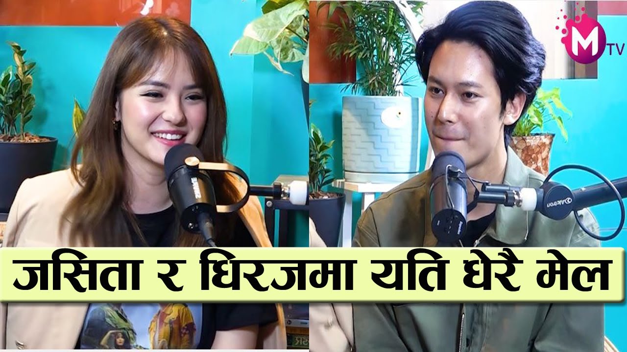 प्रेम र ब्रेकअपको प्रश्नले हैरान धिरज र जसिता ! युकेमा यसरी नजिकिएका थिए || Dhiraj Jasita podcast