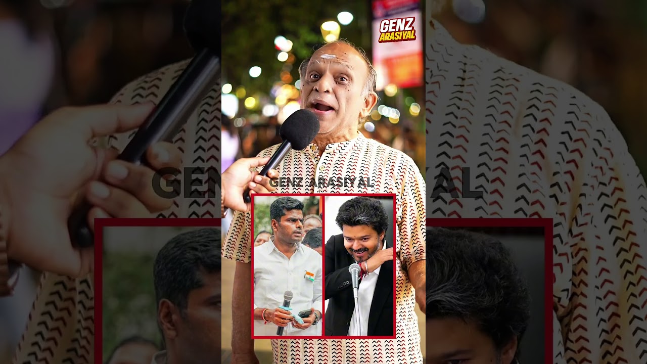 😱Vijay vs Annamalai 🔥யாருக்கு இளைஞர்களின் ஆதரவு?😤| Genz Arasiyal | CM Vijay | Thalapathy |DMK VS TVK