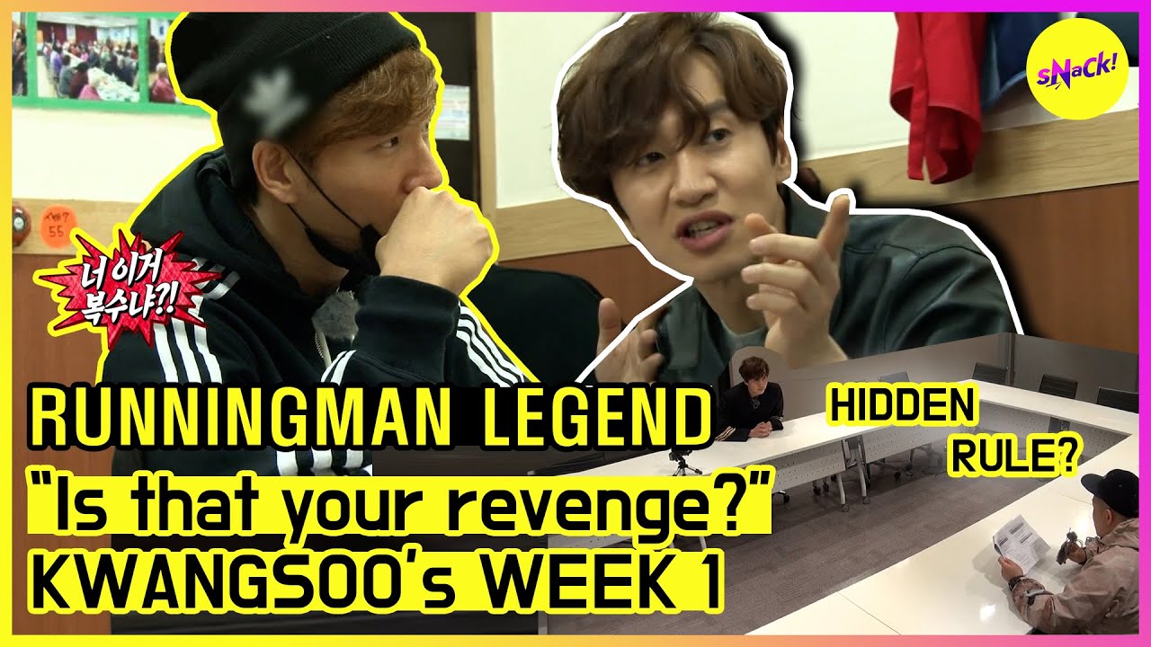 [RUNNINGMAN THE LEGEND] 