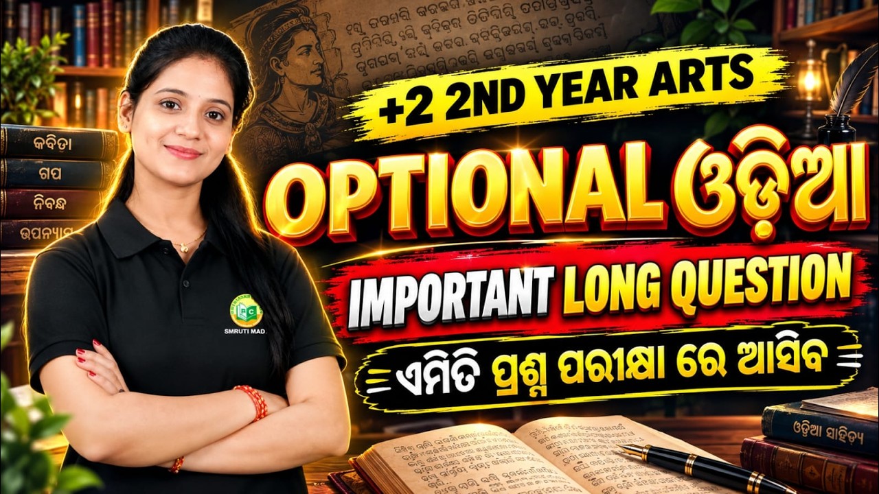 +2 2nd Year Arts Optional Odia | Important Long Questions | CHSE Odisha 2027 | Exam Preparation