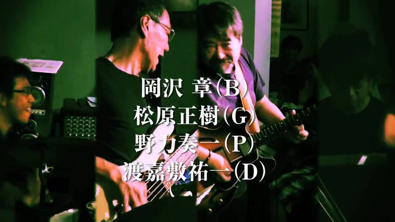 岡沢章 x 松原正樹 セッション - 07/03