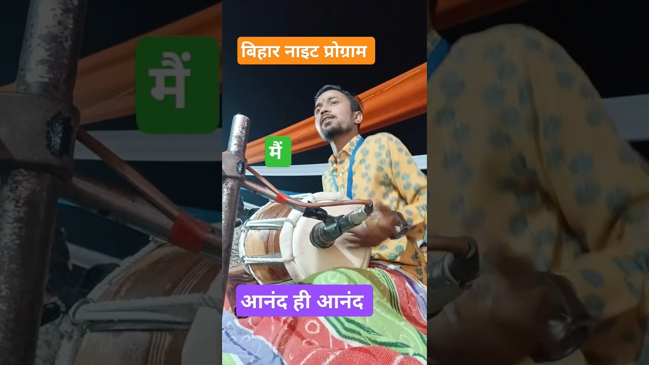 #music #reelshorts #youtube #dholakplayer 💰🪄📷