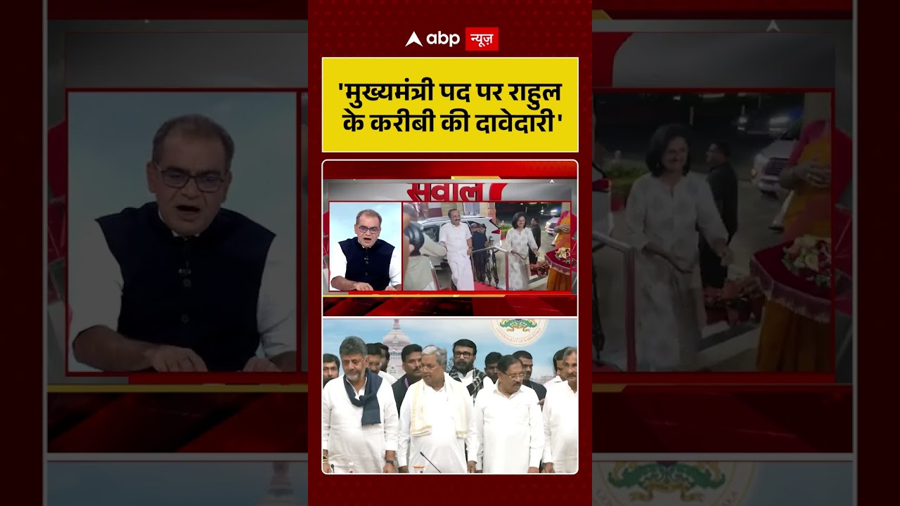Sandeep Chaudhary On INDIA Alliance :'मुख्यमंत्री पद पर राहुल के करीबी की दावेदारी'| #ytshorts
