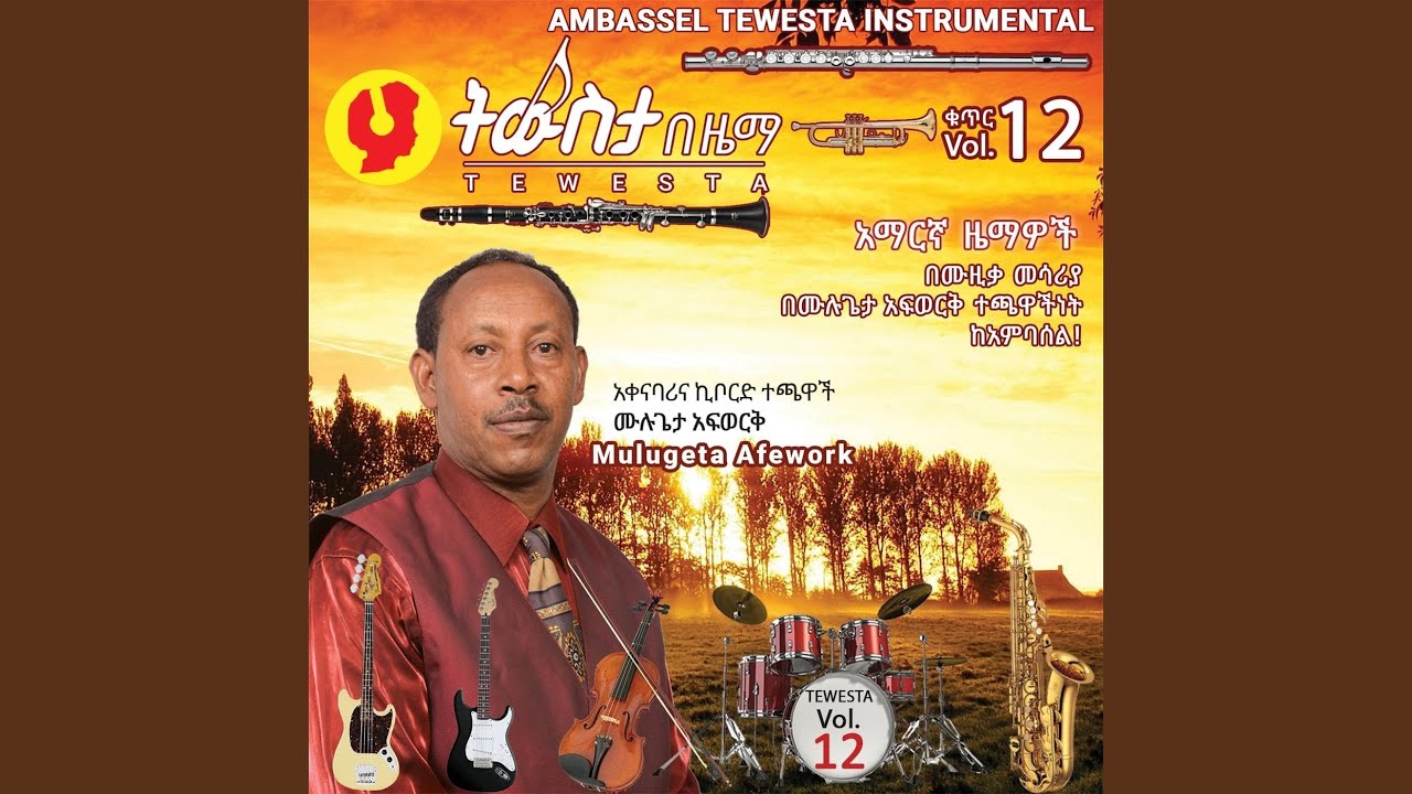 Menjar