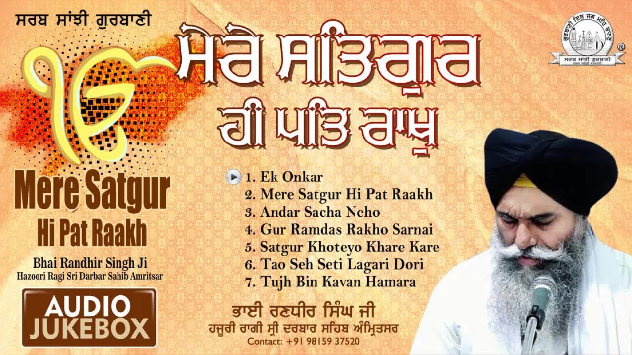 Bhai Randhir Singh Ji Hazoori Ragi Sri Darbar Sahib - Mere Satgur Hi Pat Raakh Shabad