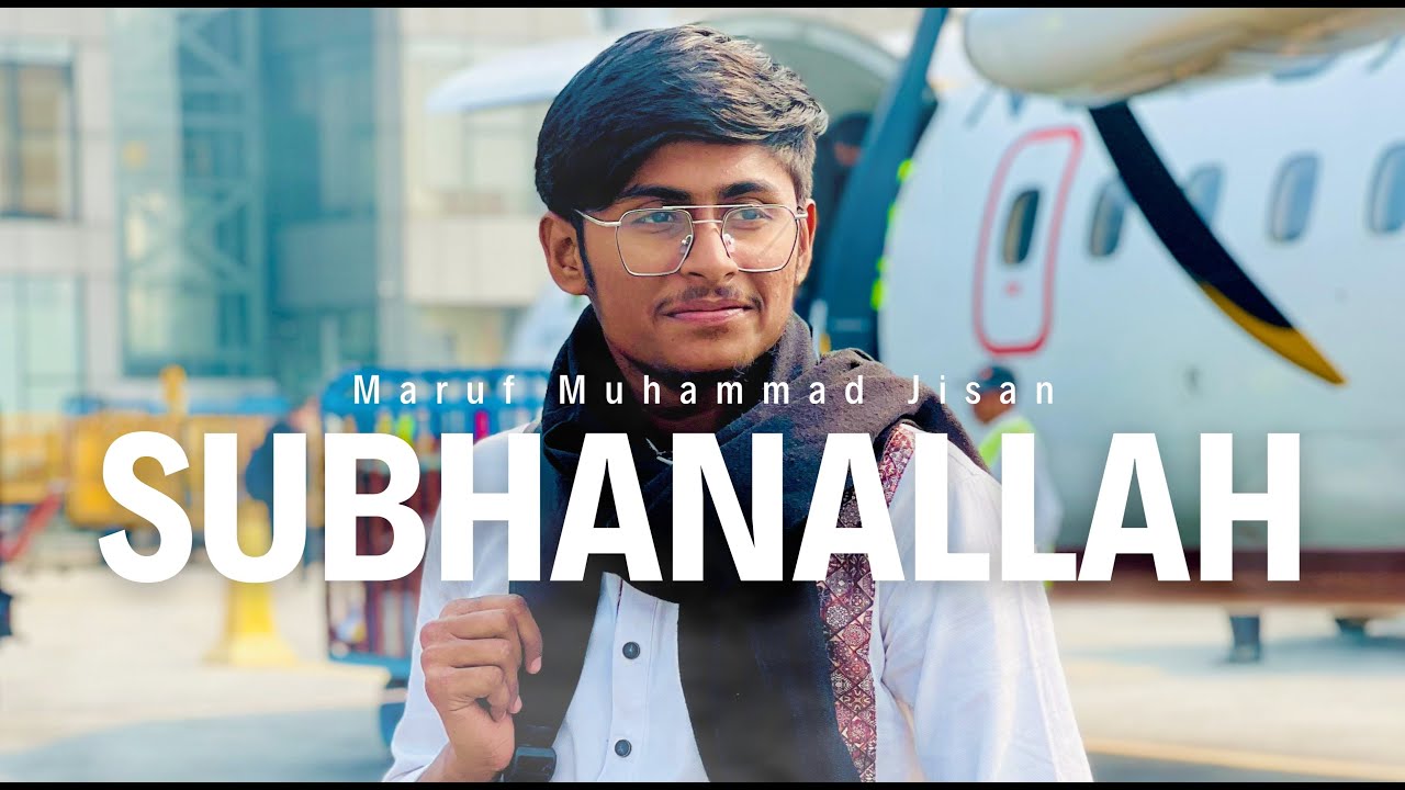 Graceful Live Nasheed - SubhanAllah | MMJ