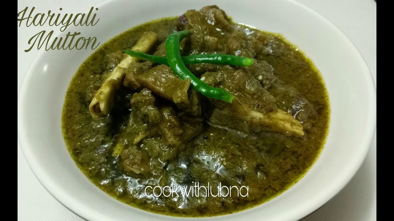 Hariyali Mutton Recipe/ Hara Gosht Recipe/ हरियाली मटन रेसीपी
