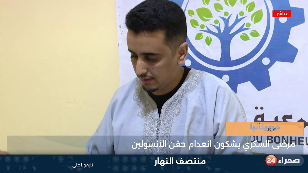 منتصف النهار