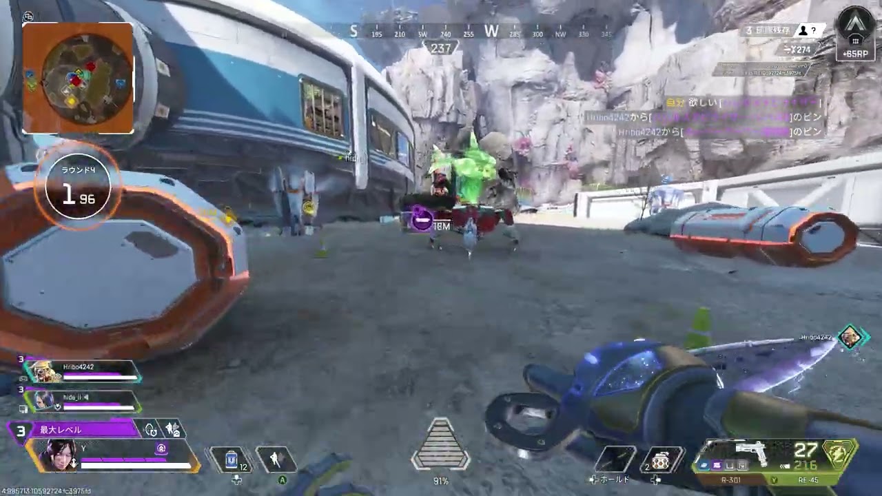 Apex Legends 2026 02 11 22 01 22