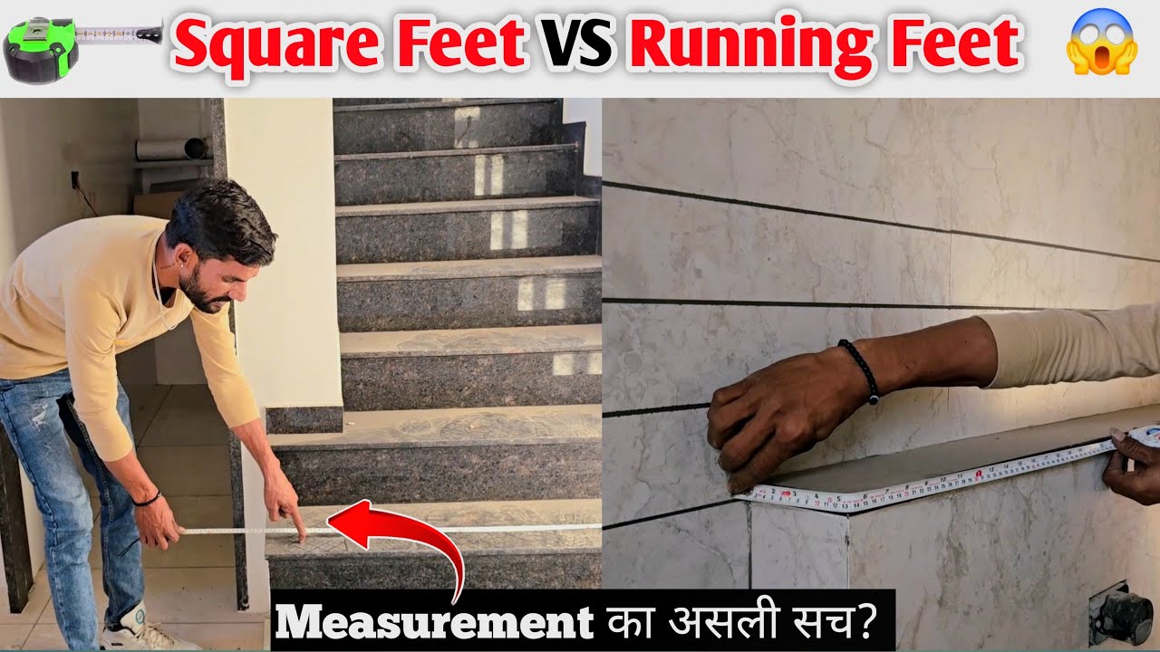 Running Feet और Square Feet आसानी से कैसे निकाले || How To Measure Running Feet And Square Feet ? 