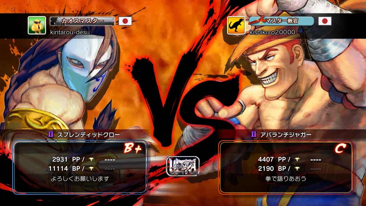 [ウル4] バルログ戦記 FTXトレーニング 2026.2.2 [ウルトラストリートファイターIV]