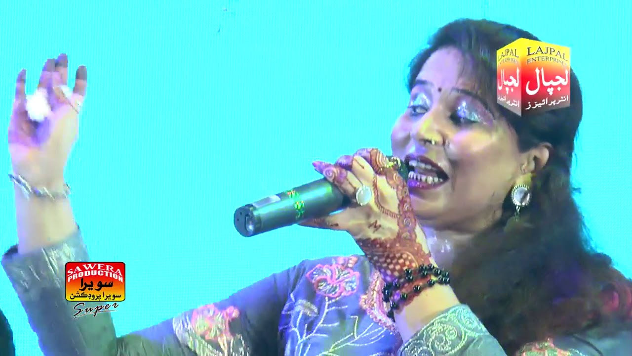 Moomal Naz | Ehyo Sanmhon Achy Pyo | Album 45 | LAJPAL ENTERPRISES