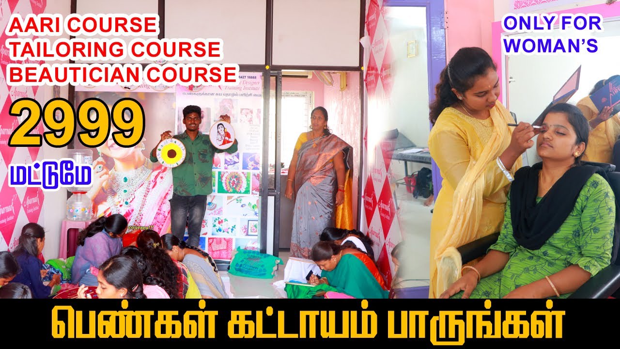 வீட்டில் இருக்கும்பெண்கள் மட்டும் கட்டாயம் பாருங்கள் | மாதம் ₹30000சம்பாதிக்கலாம்#erodewala
