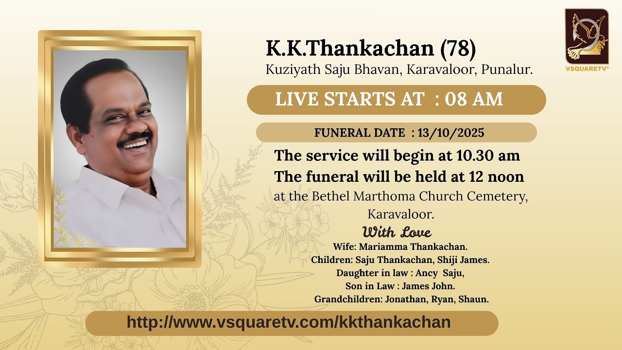 K.K. Thankachan (78)  | 13/10/2025 | Funeral Services Live Today |   Funeral Live Stream |