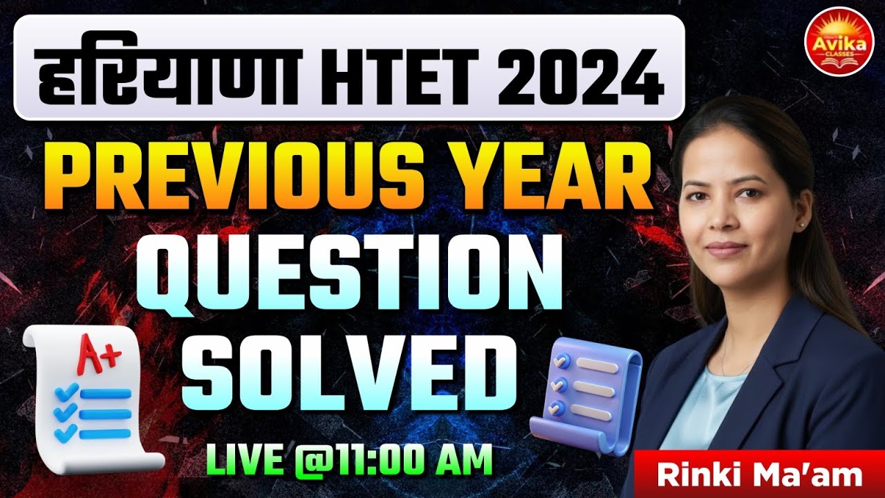 HTET 2024 Previous Year Question Paper Solved | Live @11 AM | Rinki Ma’am