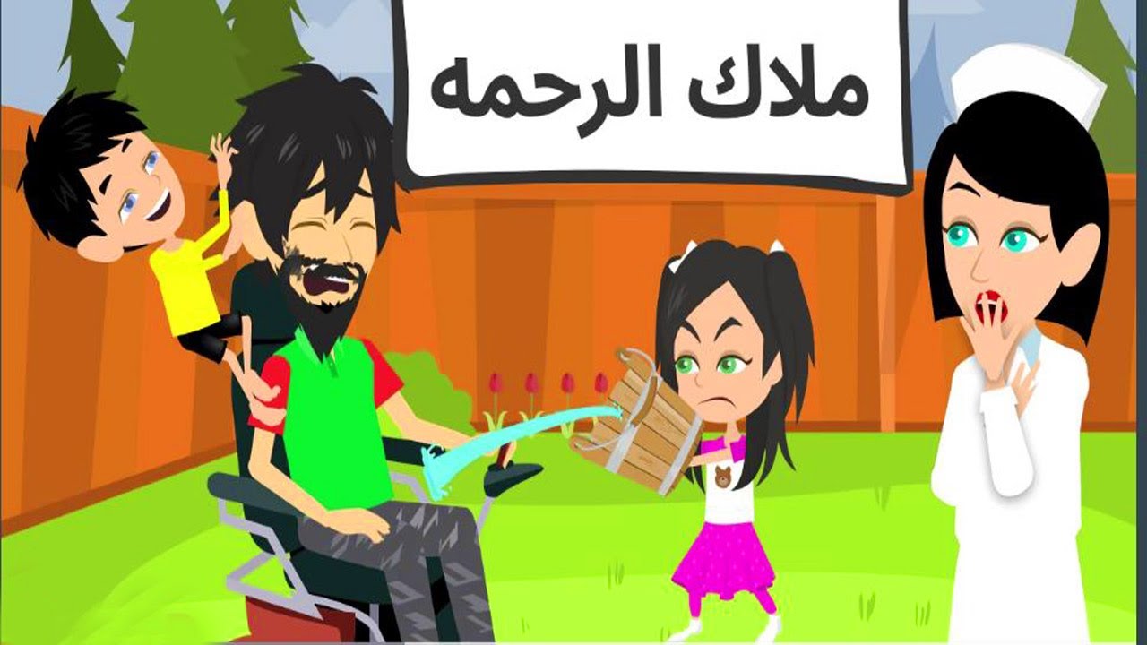 اخوانى عذ..بونى علشان انا شوفتهم ....