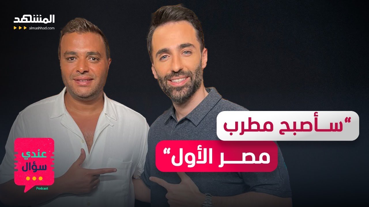 رامي صبري: 