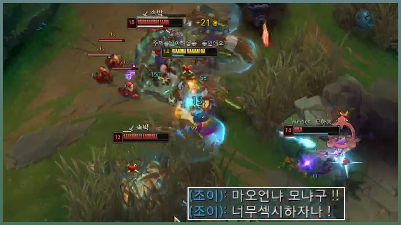 『간수치 900』 무등산 신선 등장