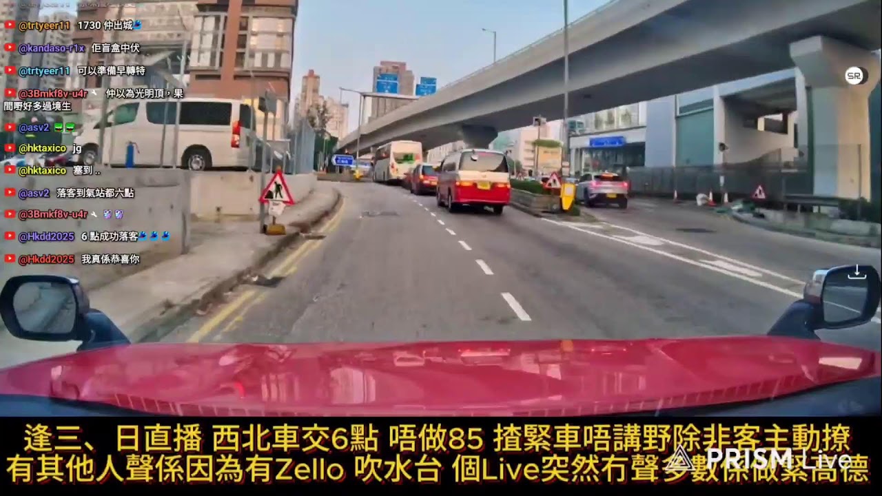 24小時的士直播 早更：高蛇  28/1/2026 HK Taxi live