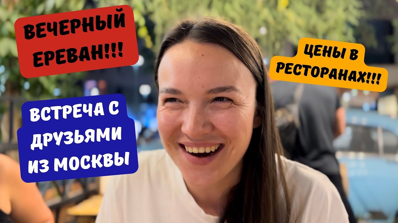 Sirekanyan Family рекомендует: Где же вкуснее - Sirelis или Tun Lahmajo?