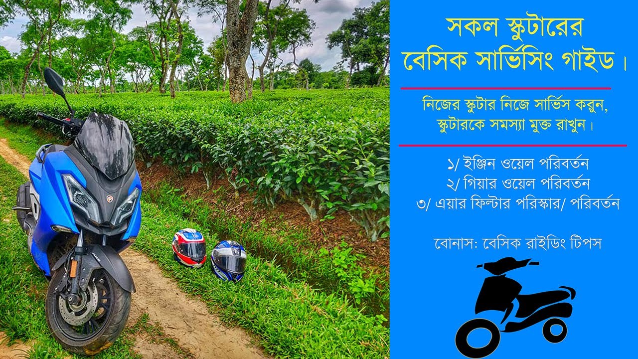 SCOOTER BASIC SERVICING, BASIC RIDING TIPS - || ZNEN MOTORS BANGLADESH ||