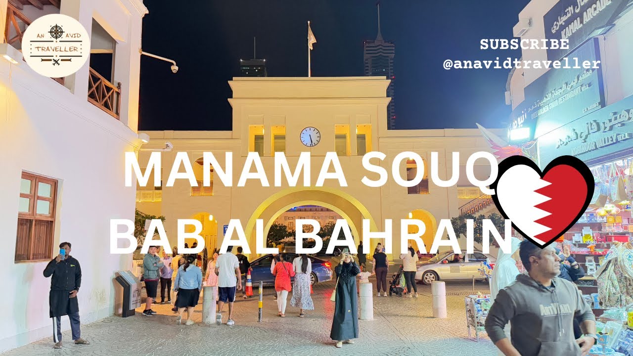 Manama Souq & Bab Al Bahrain: A Must-Visit in Bahrain