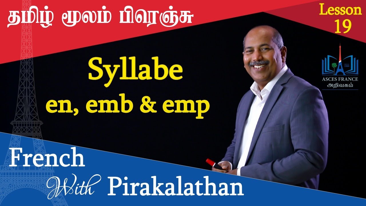Lesson 19 l Syllabe en, emb & emp l French with Pirakalathan l ASCES