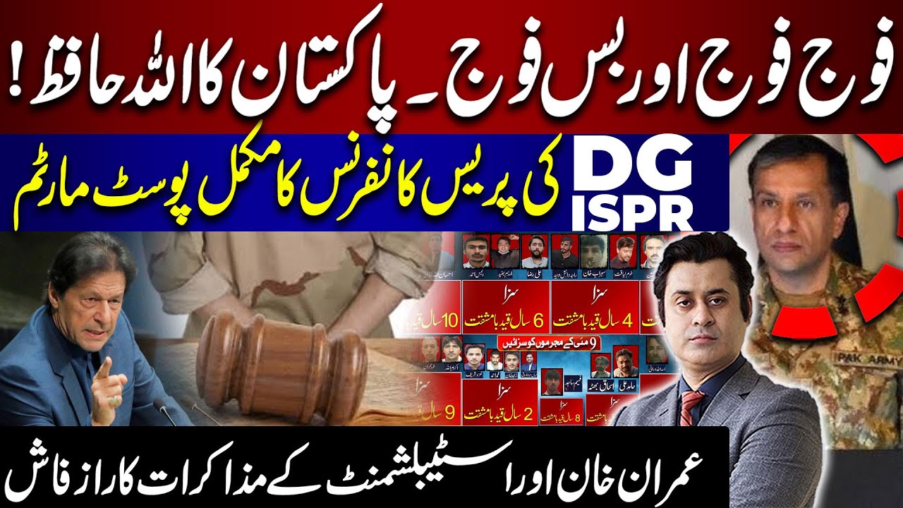 DG-ISPR's Press Conference EXPOSED Over Civilians Trial in Military Courts | Imran Khan's Reaction