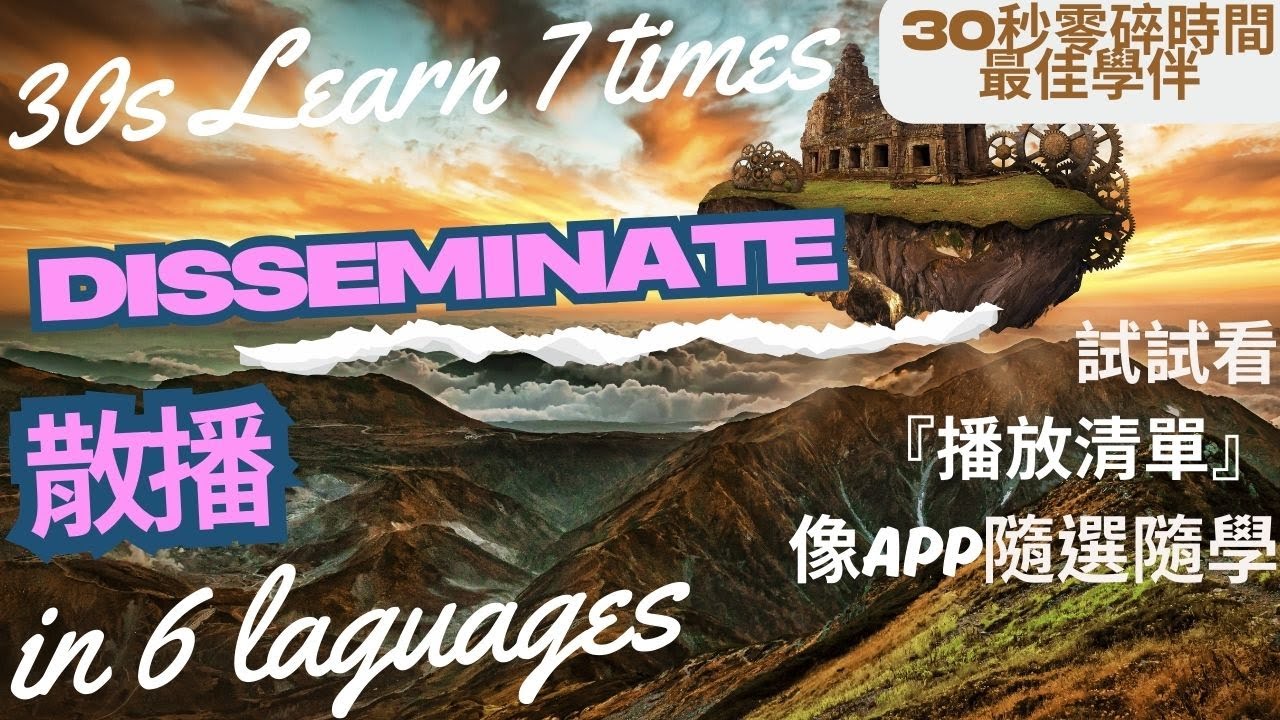 Learn 