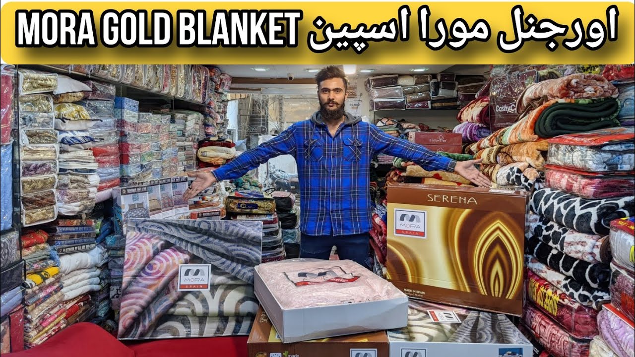 Orignal Mora Spain Blankets | Made In Spain | 220×240 Cm Distributor Of Blankets @AyazDynamicVlogs