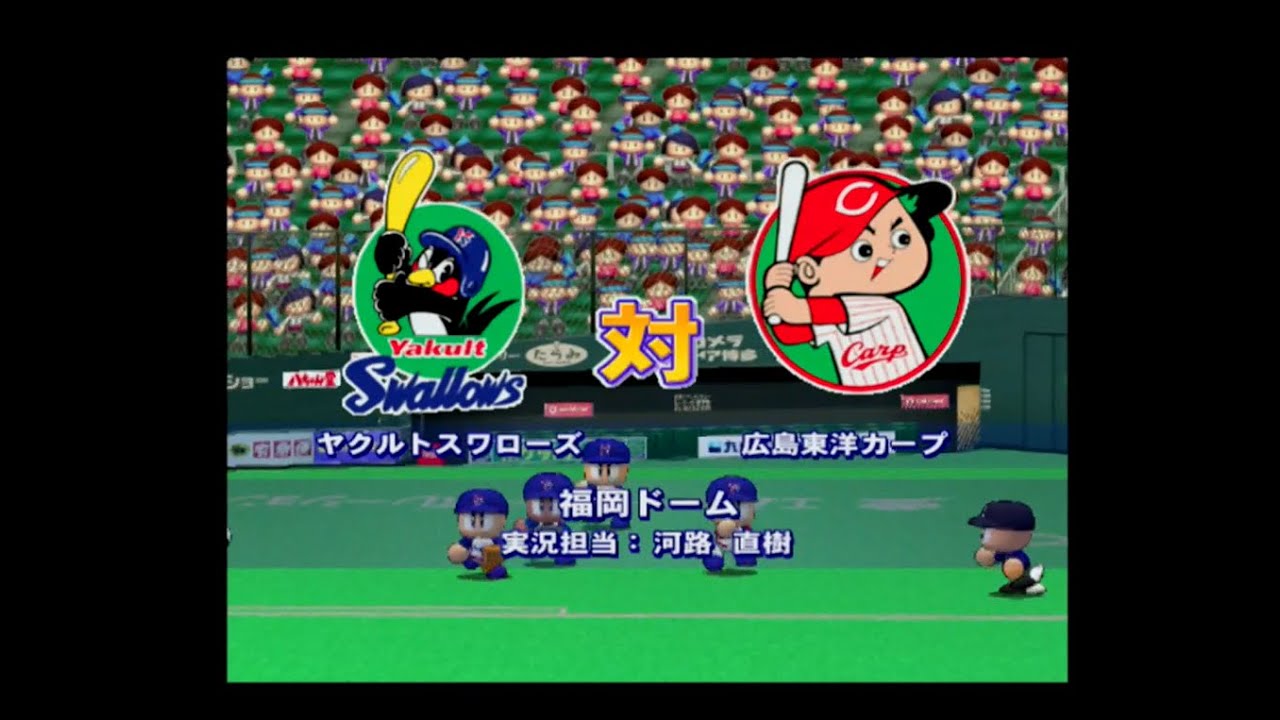 【懐かしパワプロ】パワプロ11超決定版 試合観戦　ヤクルトスワローズ vs. 広島東洋カープ【パワプロ2004】