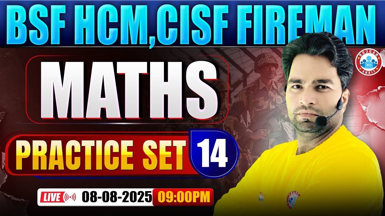 BSF HCM Maths Class | CISF Practice Set #14 | CISF Fireman Maths By Manish Sir