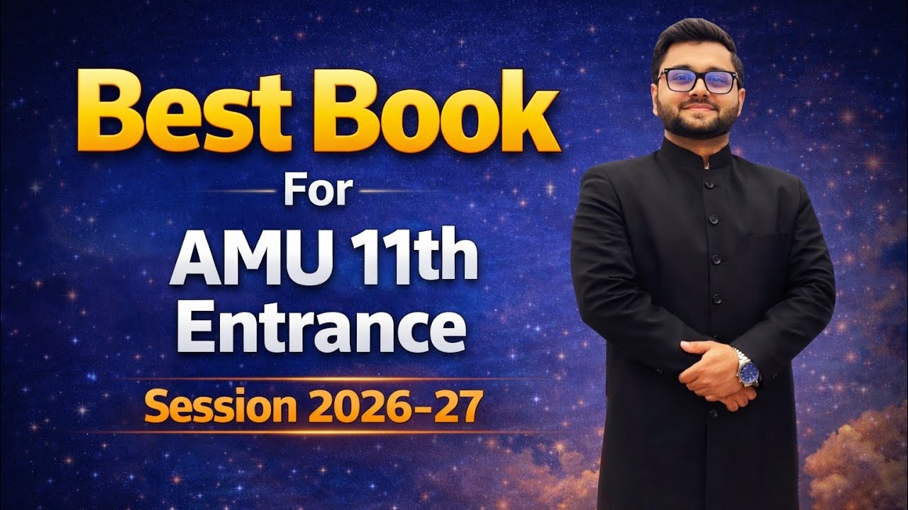 Best Books | Material | For AMU Aligarh | 11th Entrance | Science | #amu #entrance #exam #science 