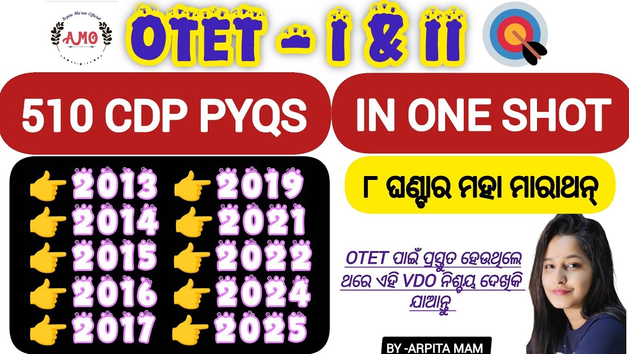 OTET all Year CDP PYQ (2013-2025) in One Shot. Previous yr Questions discussion by Arpita mam 2025