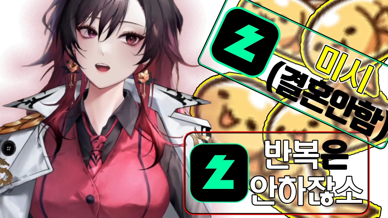 내 방송 어쩌다 이렇게 된 걸까
