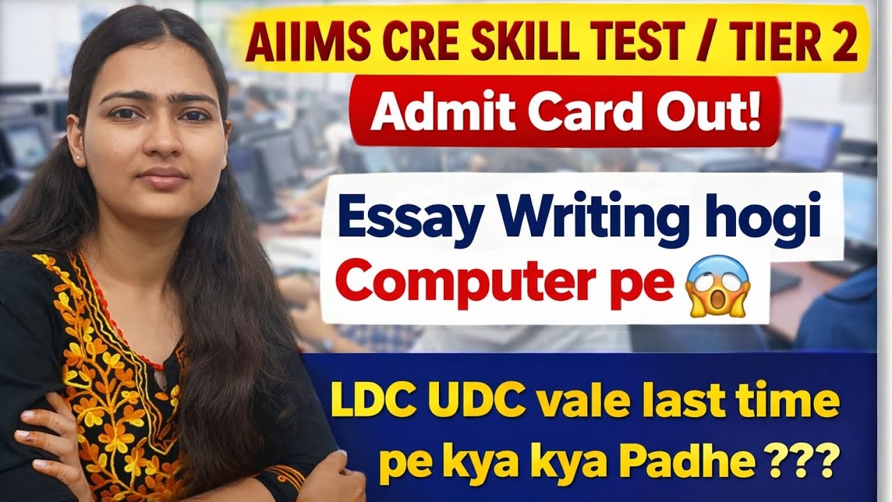 AIIMS CRE Skill test/tier 2 Admit card out 📚| Essay and letter writing| LDC UDC typing test | #aiims