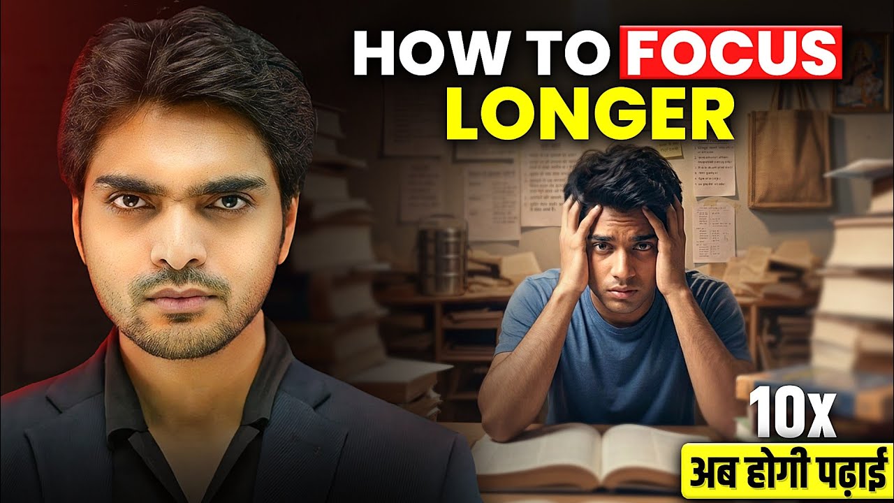 🔥 MASTER YOUR FOCUS | THE ONLY TECHNIQUE YOU NEED TO KNOW | HOW TO FOCUS ON STUDYING 🔥