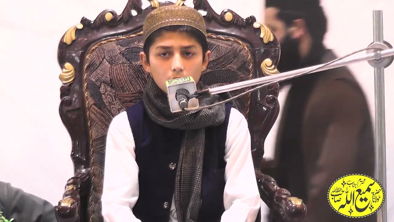 Little Qari Haroon beautiful tilawat by ameer hamza  official at Gujranwala