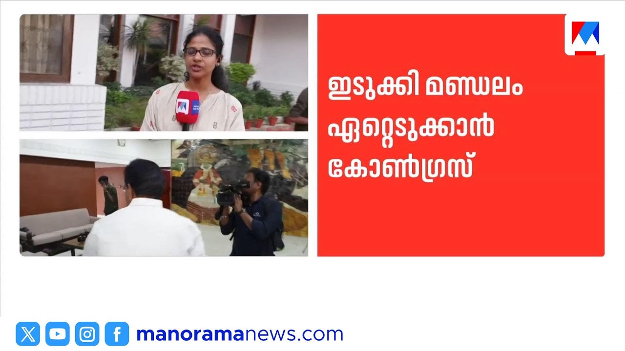 ആറന്‍മുളയില്‍ അബിന്‍ വര്‍ക്കി കോണ്‍ഗ്രസ് സ്ഥാനാര്‍ഥി; ഒറ്റപ്പേരിലേക്കെത്തി നേതൃത്വം | AbinVarkey