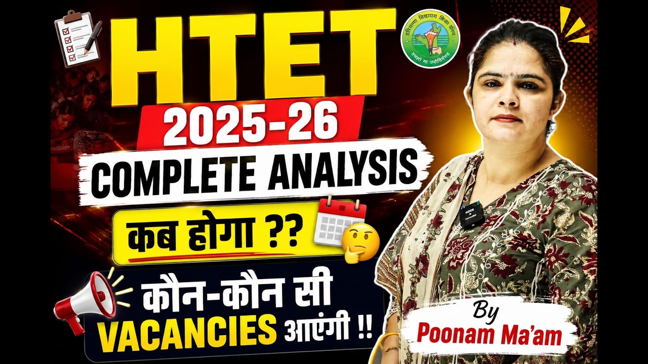 HTET 2025-26 Complete Analysis !! HTET Preparation !! Time Management !! #htet #hbse #psychology