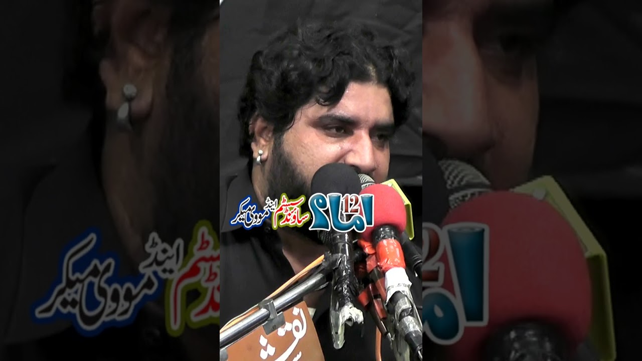 Zakir Imran Haider Kazmi | Masaib Bibi Zainab a.s