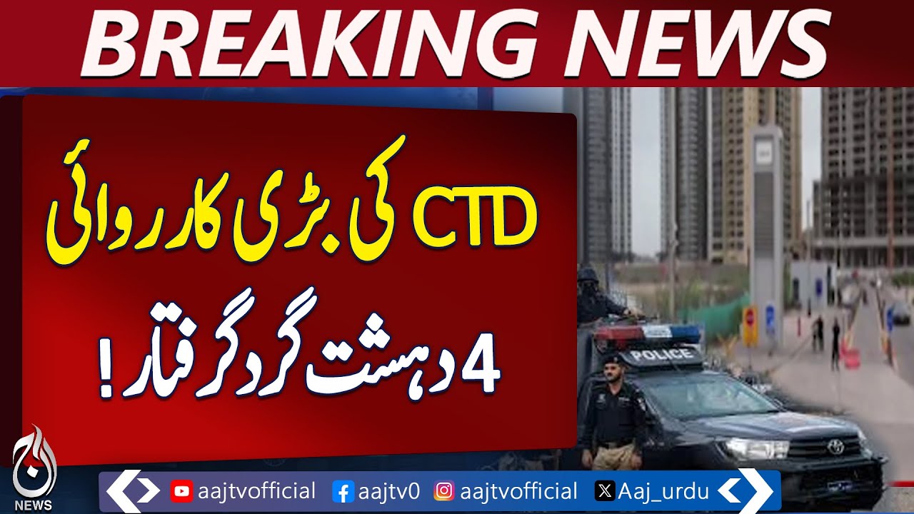 CTD Karachi Arrests | Banned Group Operatives | Counter-Terrorism Action - Aaj Pakistan News