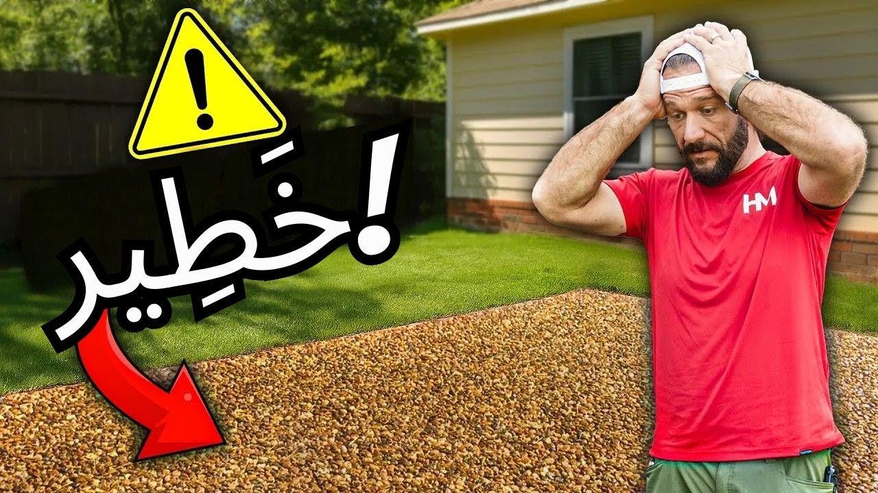 التصليح اللي عملته للخرسانة كان كارثة! ما تعملش زيي