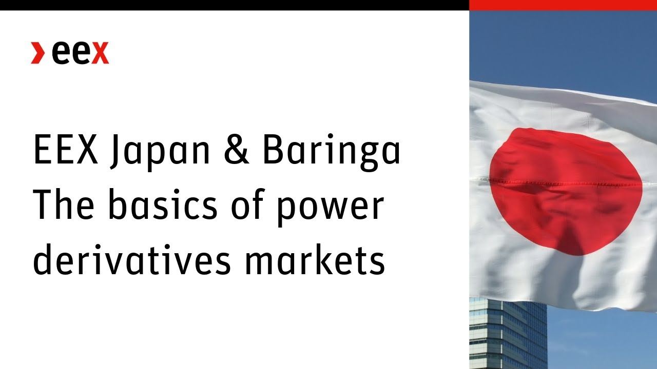 EEX/Baringa共同セミナー「日本の電力デリバティブズとリスクマネジメント」